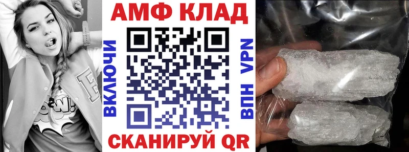 АМФЕТАМИН Розовый  Рузаевка 