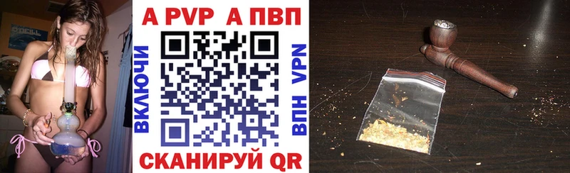 Alpha PVP крисы CK  Рузаевка 