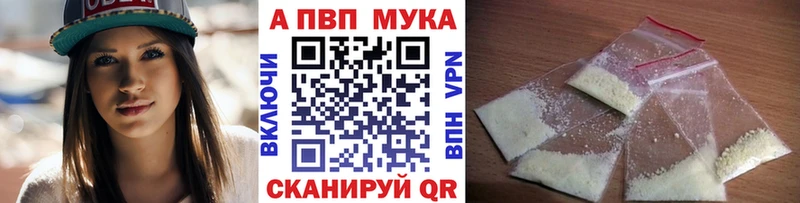 Alpha-PVP Соль Рузаевка