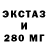 MDMA молли Mr infamous