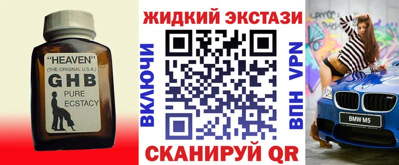 БУТИРАТ вода  Рузаевка 