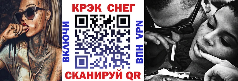 Cocaine VHQ Рузаевка