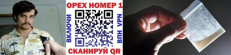 гидра как зайти  Рузаевка  Кокаин VHQ  магазин продажи  