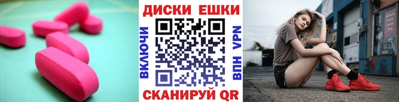 Экстази VHQ  Рузаевка 