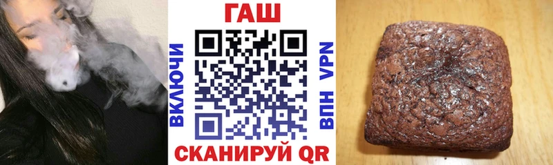 ГАШИШ хэш  Рузаевка 