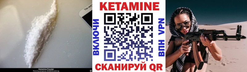 сколько стоит  Рузаевка  КЕТАМИН VHQ 