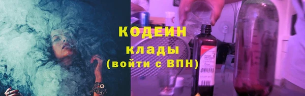 ПСИЛОЦИБИНОВЫЕ ГРИБЫ Армянск