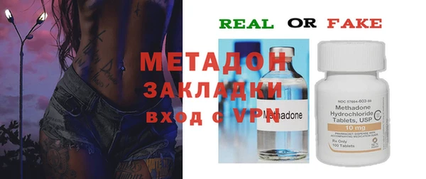 молекула духа Арсеньев