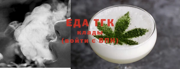 молекула духа Арсеньев