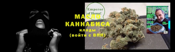 ПСИЛОЦИБИНОВЫЕ ГРИБЫ Армянск