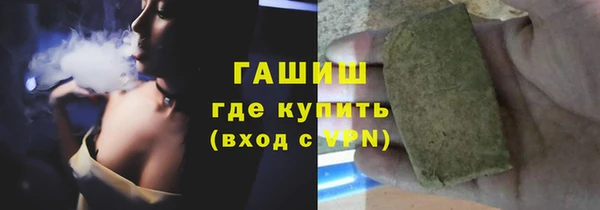 ПСИЛОЦИБИНОВЫЕ ГРИБЫ Армянск