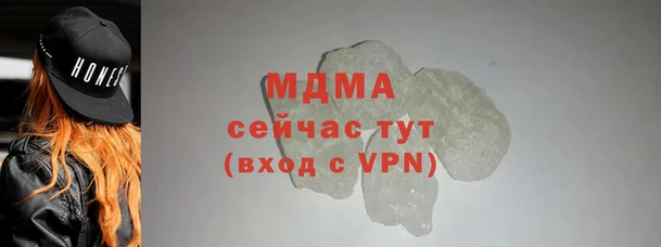 ПСИЛОЦИБИНОВЫЕ ГРИБЫ Армянск