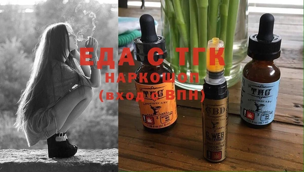 молекула духа Арсеньев