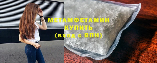 ПСИЛОЦИБИНОВЫЕ ГРИБЫ Армянск