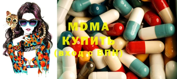 ПСИЛОЦИБИНОВЫЕ ГРИБЫ Армянск