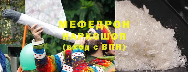 ПСИЛОЦИБИНОВЫЕ ГРИБЫ Армянск