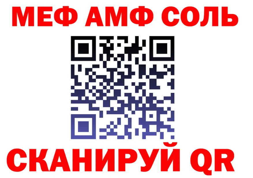 АМФ Розовый вход маркетплейс MEGA Рузаевка