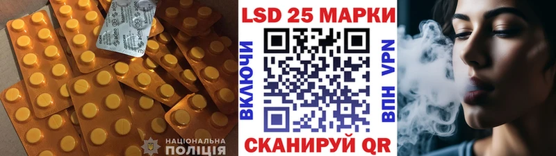 MEGA ссылка  Рузаевка  LSD-25 экстази ecstasy 