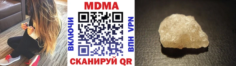 MDMA crystal  Рузаевка 