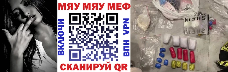 МЕФ мука  Рузаевка 
