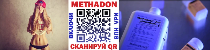 сколько стоит  Рузаевка  Метадон мёд 