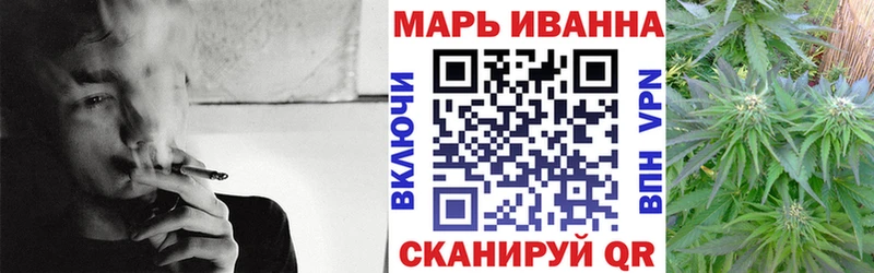 Каннабис марихуана  Рузаевка 